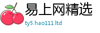 77777788888王中王正版除2025年新奥正版免费_五点来料